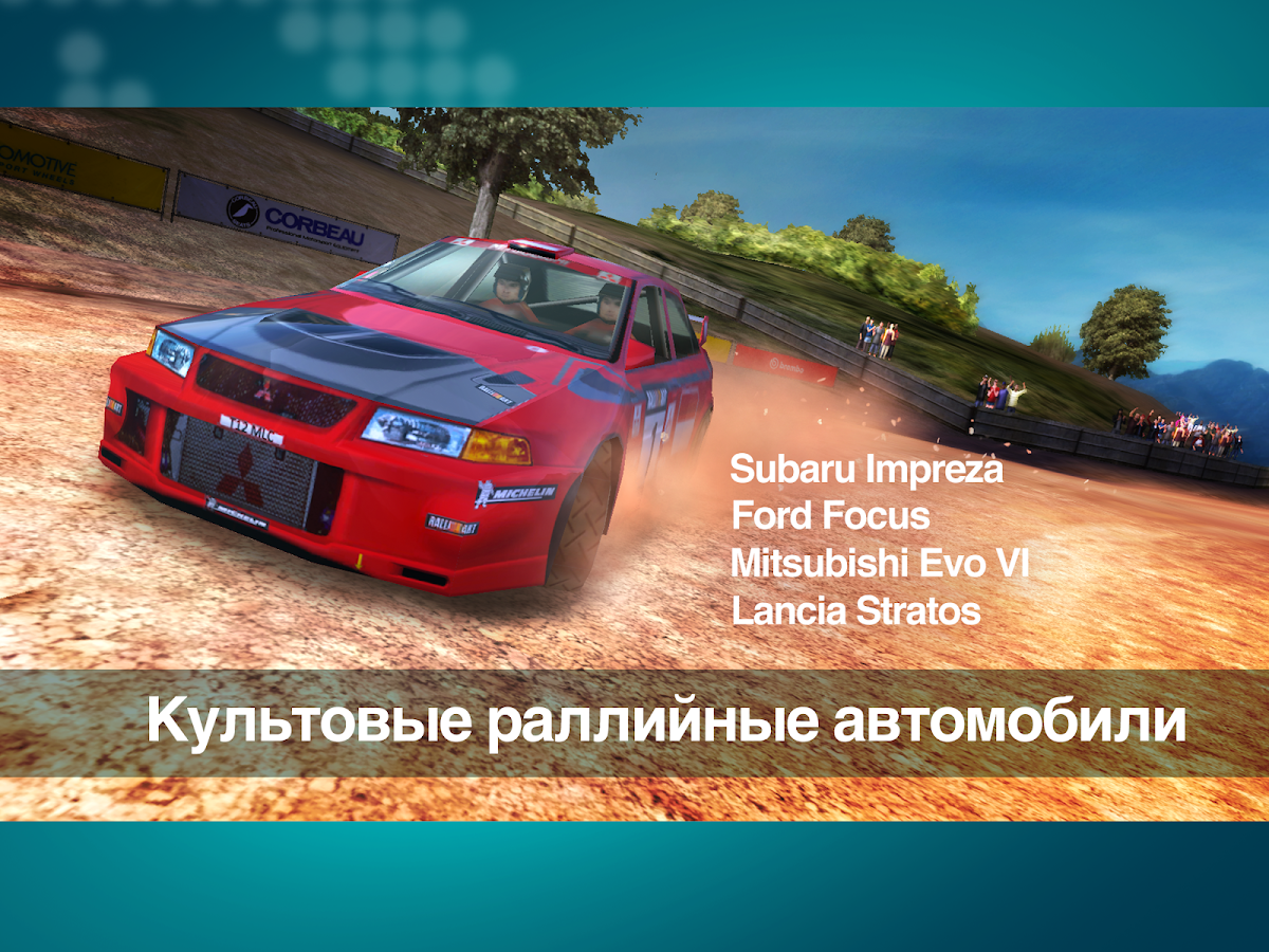 Colin McRae Rally - screenshot
