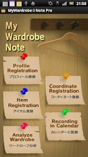 How to get MyWardrobe☆Note lastet apk for laptop