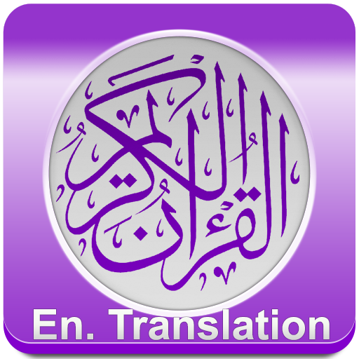 Quran english translation mp3 音樂 App LOGO-APP開箱王