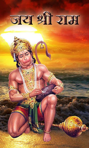 免費下載生活APP|Lord Hanuman Live Wallpaper app開箱文|APP開箱王