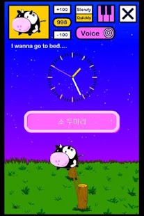 Download 천마리양 APK for Android