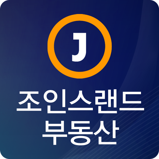 조인스랜드 부동산 生活 App LOGO-APP開箱王