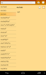 English Kannada dictionary poster 11