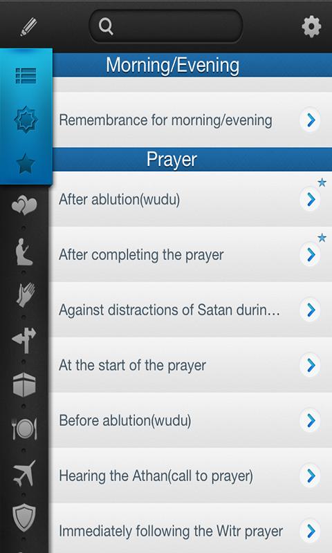 Android application myDuaa: Fortress of a Muslim screenshort
