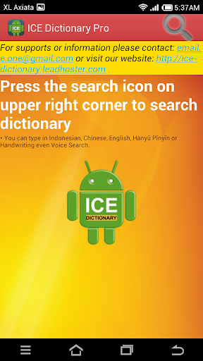 免費下載教育APP|ICE Dictionary Pro app開箱文|APP開箱王