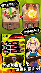 Download キルベジ APK for PC