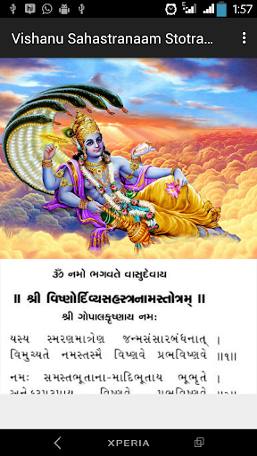 Vishanu Sahastranaam Gujarati