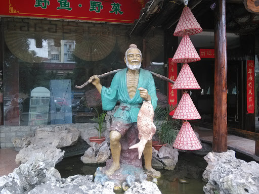 老渔夫雕塑