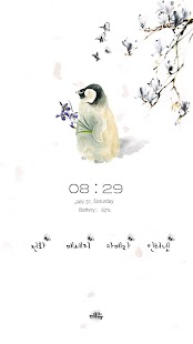 Free Download 감성 동양화 버즈런처 테마 (홈팩) APK for Android