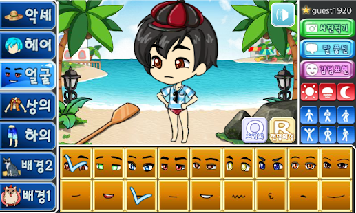 download 해변에서 핸섬보이 free