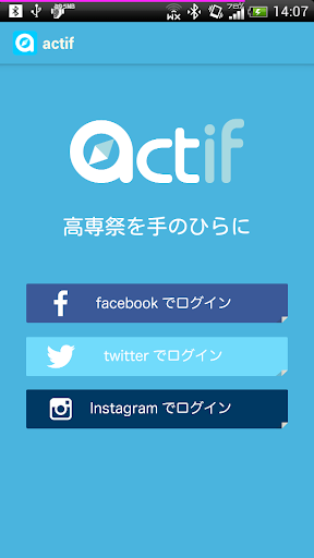 actif for Android