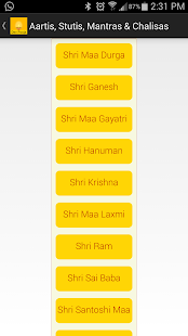 Dev Pooja (Aarti, Chalisa....) Screenshots 1