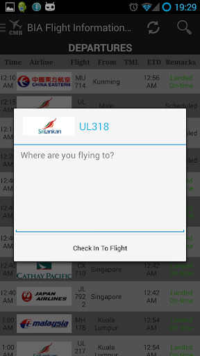 免費下載旅遊APP|BIA Flight InformationEngNoAds app開箱文|APP開箱王