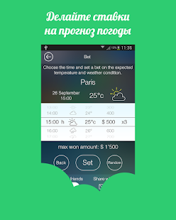 How to download Weathapp 1.0 unlimited apk for laptop