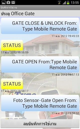 【免費工具App】Mobile Gate Type-APP點子