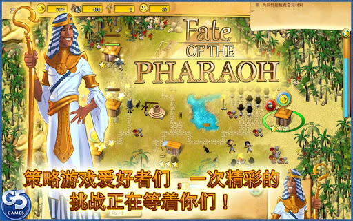 Fate of the Pharaoh