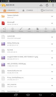   Seafile- screenshot thumbnail   