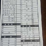滿堂紅頂級麻辣鴛鴦火鍋