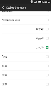How to mod HTC Sense Input-FA 9.7.753080 mod apk for android