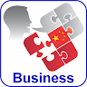 Business Chinese Pronunciation Application icon