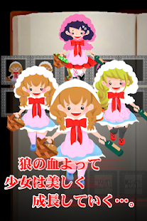 How to install RED of HOOD GIRL 1.6 apk for laptop