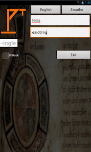 English Sesotho Dictionary Screenshots 3
