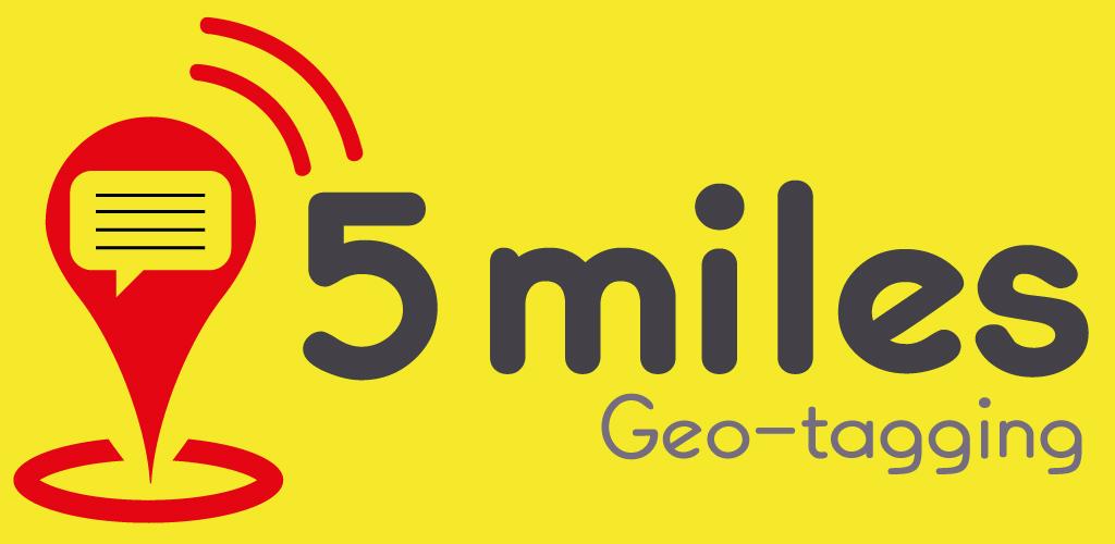 Гео тег. Антифриз miles afc5. Антифриз miles красный 5л. 5 миля. 5 миля.