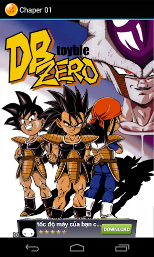 【免費漫畫App】Dragon Ball Zero-APP點子