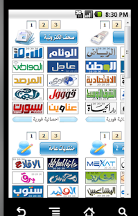 كل احتياجك من النت Screenshots 0