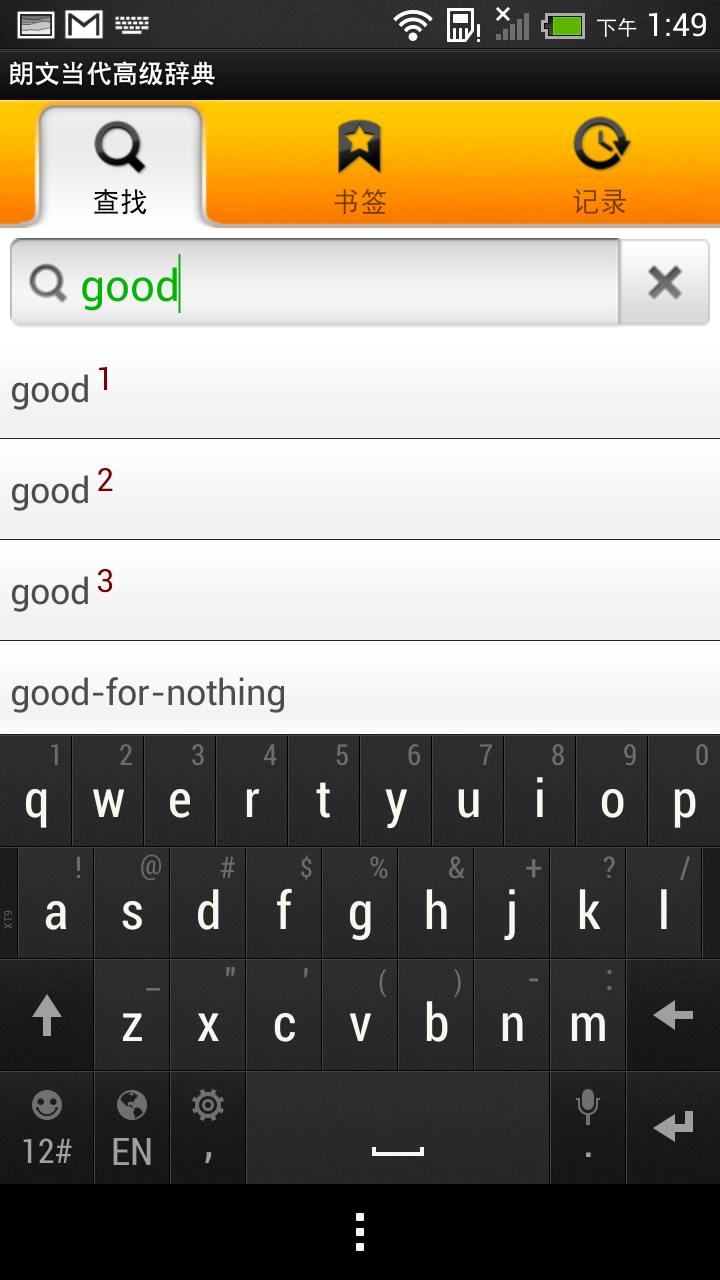 Android application Longman Dictionary screenshort