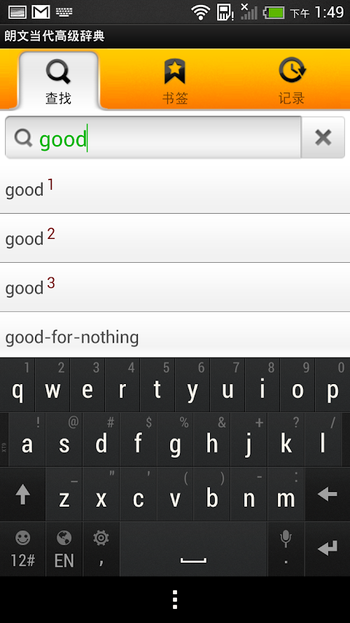 Android application Longman Dictionary screenshort