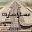 Massar Egbari Download on Windows