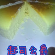 巴特里精緻烘焙(英祥店)