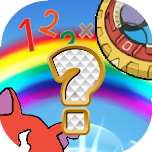 百ますかけ算for妖怪ウォッチ風ゲーム 1.0