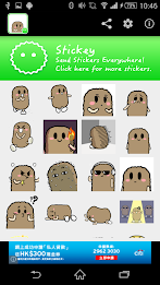 Stickey Cute Civet poster 1