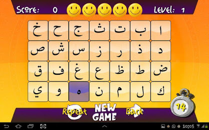 Alif Ba Ta Memory poster 3