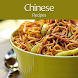 Chinese Recipes - Cookbook