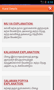 How to install Thirukural - Tamil & English 1.0 unlimited apk for bluestacks