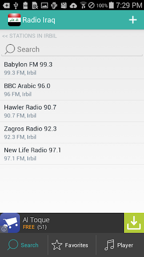 免費下載音樂APP|Radio Iraq app開箱文|APP開箱王