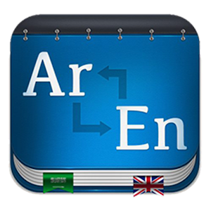 English Arabic Dictionary-Free 1.1