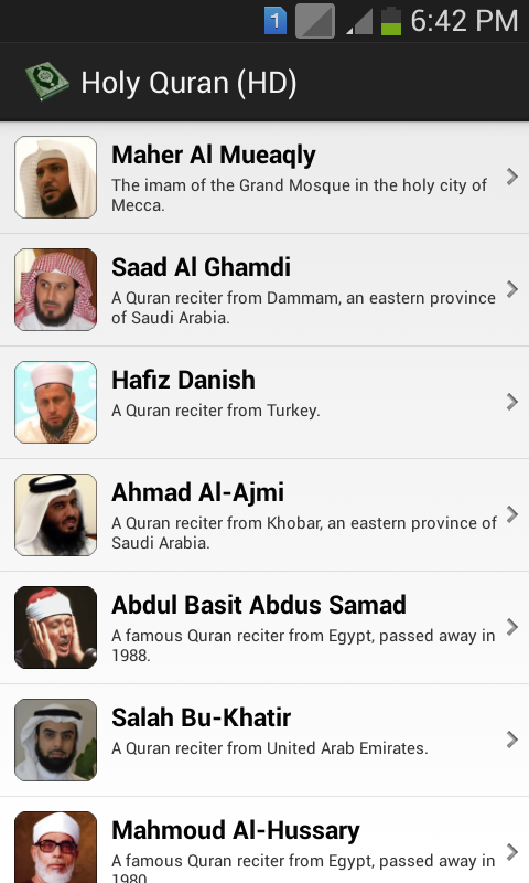 Holy Quran (HD) Screen 1