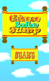 Free Chinese Zodiac Jump APK