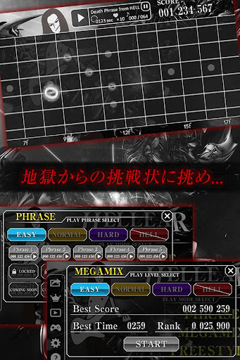 HELLEAR - 究極のギター音感ゲームforギタリスト