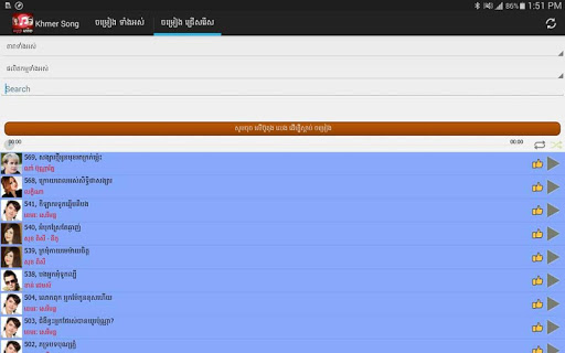 【免費媒體與影片App】Khmer Song-APP點子