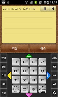 How to install 3D Smart Cuve Soft Keyboard 1.1.1 mod apk for bluestacks