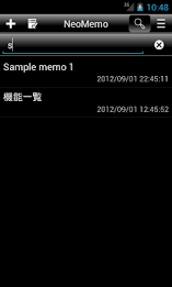NeoMemo poster 8