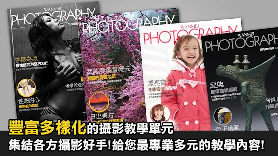 [教學] 人像拍攝升呢：「完美自拍」篇！ - 攝影新聞 - 攝影技巧 討論區 - ePrice.HK