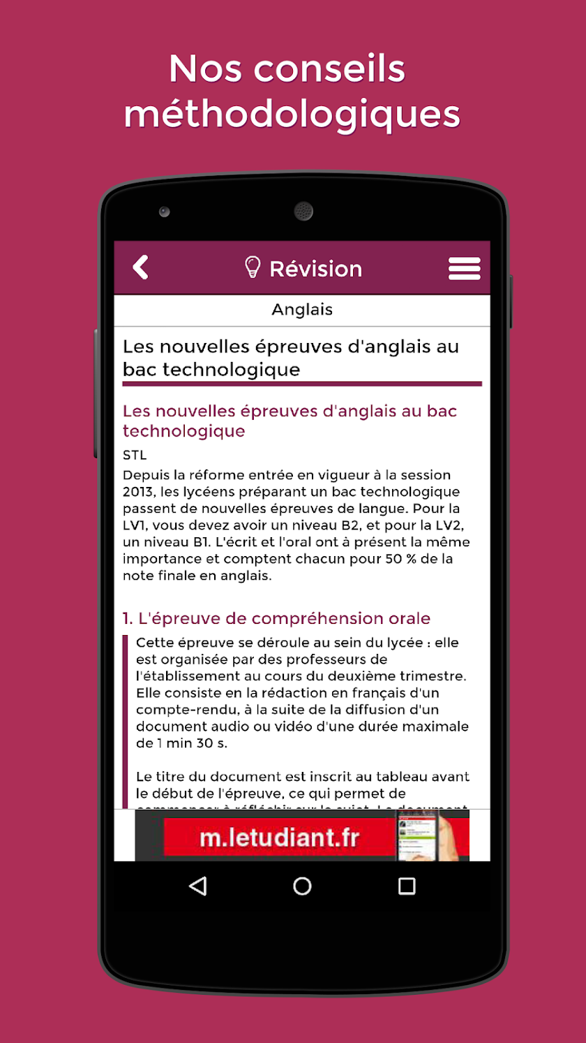 Bac STI2D STD2A 2017 Screen 3