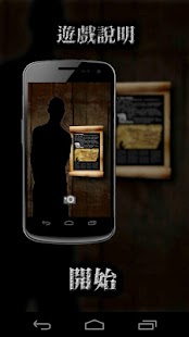 How to mod 義大3D鬼船 patch 1.4 apk for pc