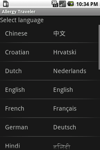 Allergy Traveler Language Pack Screen 3